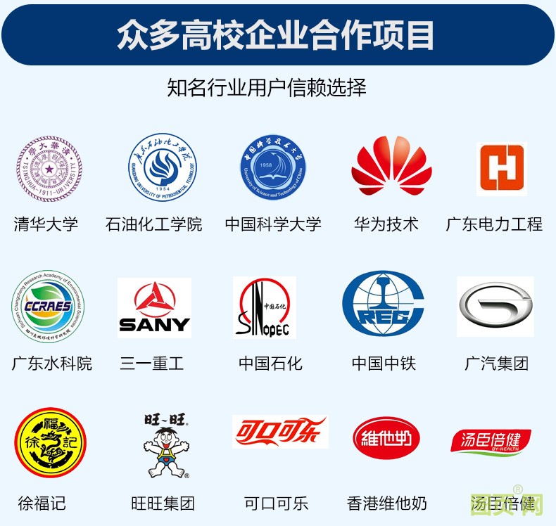 精修液體渦輪流量計_19