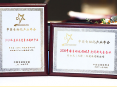 創新產業、融合發展：圖爾克榮獲自動化學會雙項年度大獎