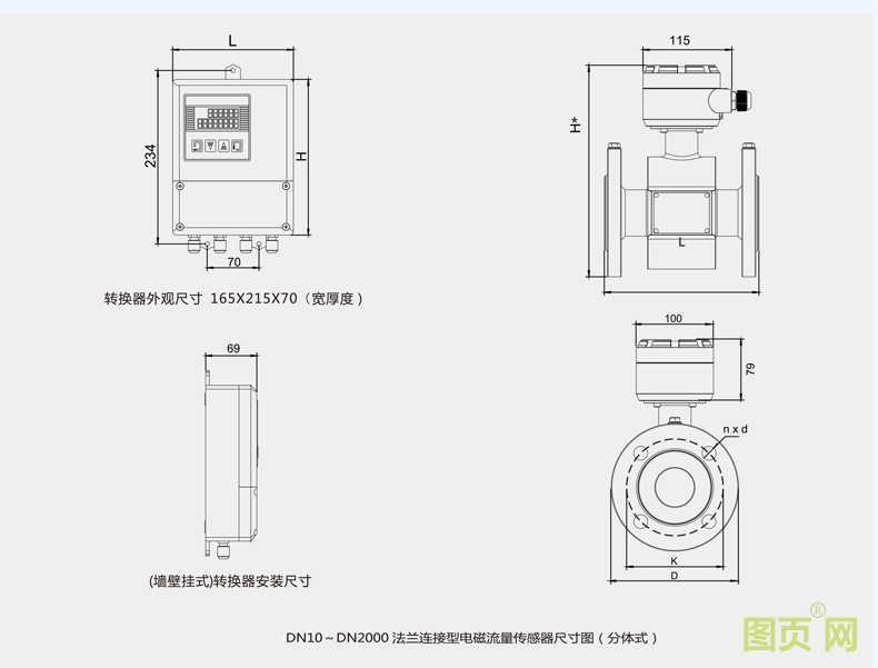 新電磁詳情_27