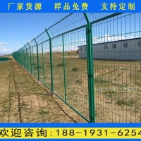 儋州果園外墻圍欄網 陵水鐵絲護欄網廠家 高速公路防護圍欄