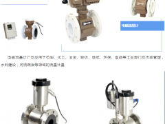 迅爾儀表邀您參加2021給水大會(huì)