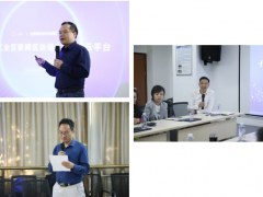 欣旺達(dá)成功承辦首屆工業(yè)互聯(lián)網(wǎng)建設(shè)研討會(huì)共建簽約儀式