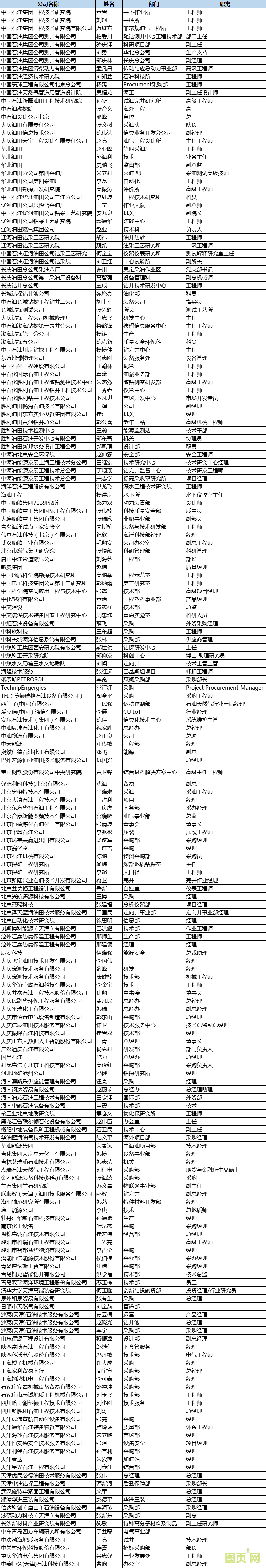 微信圖片_20210513163043