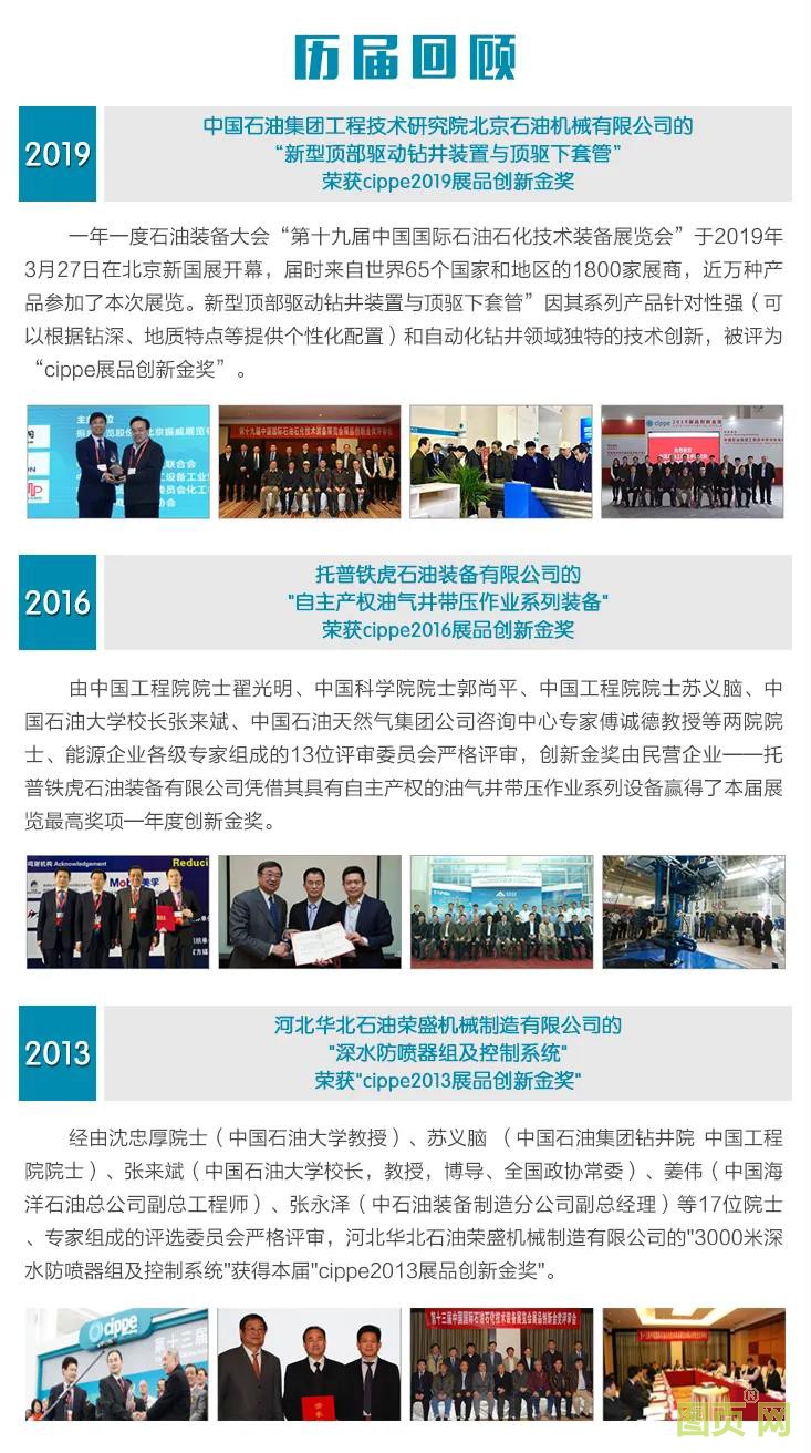 微信圖片_20210514113840