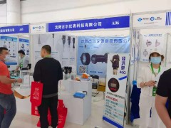 直擊現(xiàn)場(chǎng)丨古爾儀表攜26G雷達(dá)物位計(jì)、平衡流量計(jì)、阿牛巴流量計(jì)精彩亮相淄博石油化工展 助力智能制造