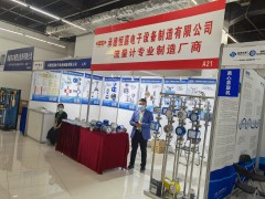 直擊現(xiàn)場丨恒嘉電子攜轉(zhuǎn)子流量計、電磁流量計、超聲波流量計精彩亮相淄博石油化工展 助力智能制造