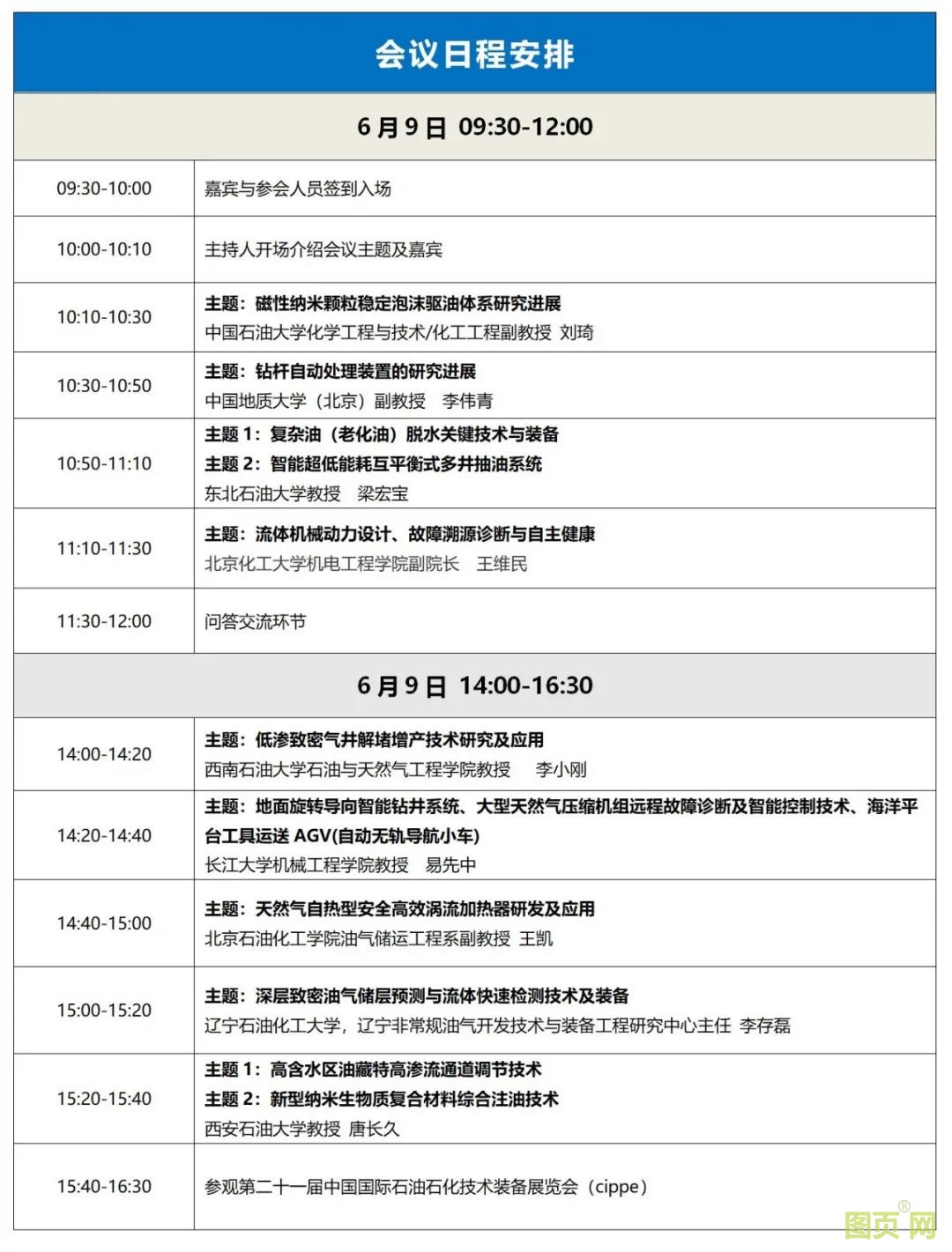 微信圖片_20210514113245