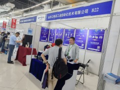 直擊現場丨億格其工業自動化攜差壓變送器、液位變送器、一體化溫度變送器彩亮相淄博石油化工展