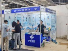 直擊現(xiàn)場(chǎng)丨中勝儀表攜差26G高頻雷達(dá)物位計(jì)、6.8G智能雷達(dá)物位計(jì)、導(dǎo)波雷達(dá)物位計(jì)彩亮相淄博石油化工展