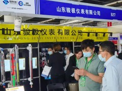 直擊現(xiàn)場丨駿極儀表攜磁翻板液位計、磁致伸縮液位變送器、玻璃板液位計彩亮相淄博石油化工展