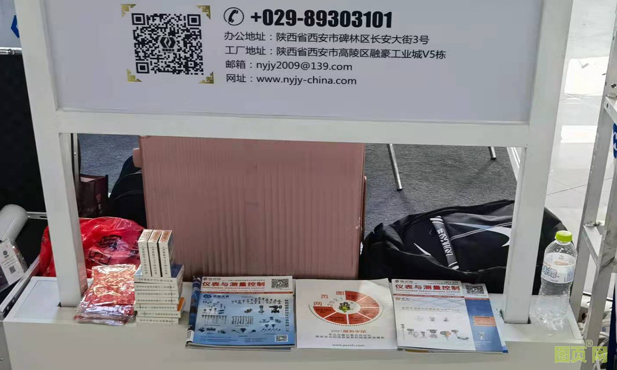 微信圖片_20210519151819