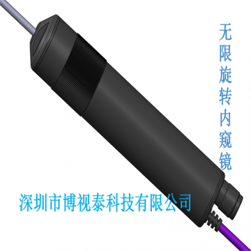 廠家直供直徑2-15mm無限旋轉內窺鏡