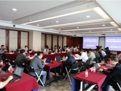 中控技術 智慧未來 “工業APP”三項標準征求意見會在中控技術成功召開