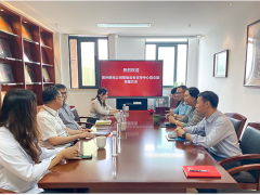 蘇州計量測試院第一黨支部與蘇州供電營銷業務中心黨支部舉行黨建結對簽約儀式