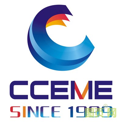 國際裝備制造業博覽會