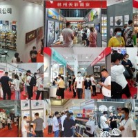 2021第三屆中國（鄭州）裝飾畫及框藝裝裱展覽會