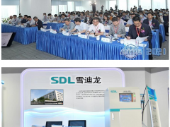 生態(tài)文明 技術(shù)創(chuàng)新 雪迪龍應邀出席總站創(chuàng)新中心技術(shù)研討會