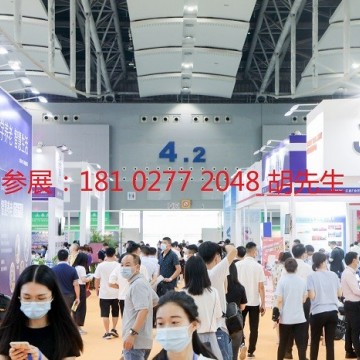 2021廣州國際腫瘤早篩與老年慢性病