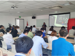 精致工作，精彩生活丨辰竹儀表讀書會正式啟動