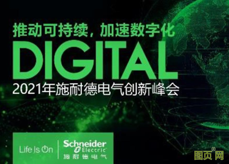 QQ截圖20210601090856