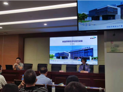 蘇州計量測試院受邀參加“蘇州市學校生管理員會議”