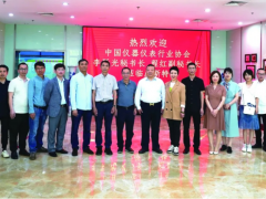 數字轉型 聚焦發展 中儀協及多位優秀企業家對康斯特進行走訪和交流