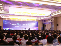 感恩奮斗，攜手同行 科遠(yuǎn)智慧2021新春榮耀盛典