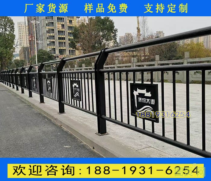 24號黑色護欄3