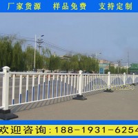 中山城市道路市政圍欄 珠海馬路中間隔離圍欄 藍白色面包管現貨
