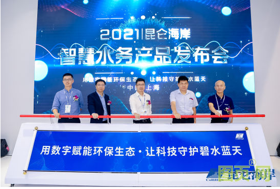 QQ截圖20210612140432