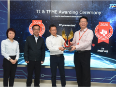 通富創新 追求探索 通富微電&合肥通富雙雙榮獲TI2020年卓越 優秀供應商
