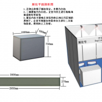 2021中國（深圳）國際酒業博覽會