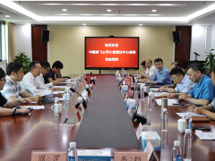 商飛計量測試中心到蘇州計量測試院調研參觀