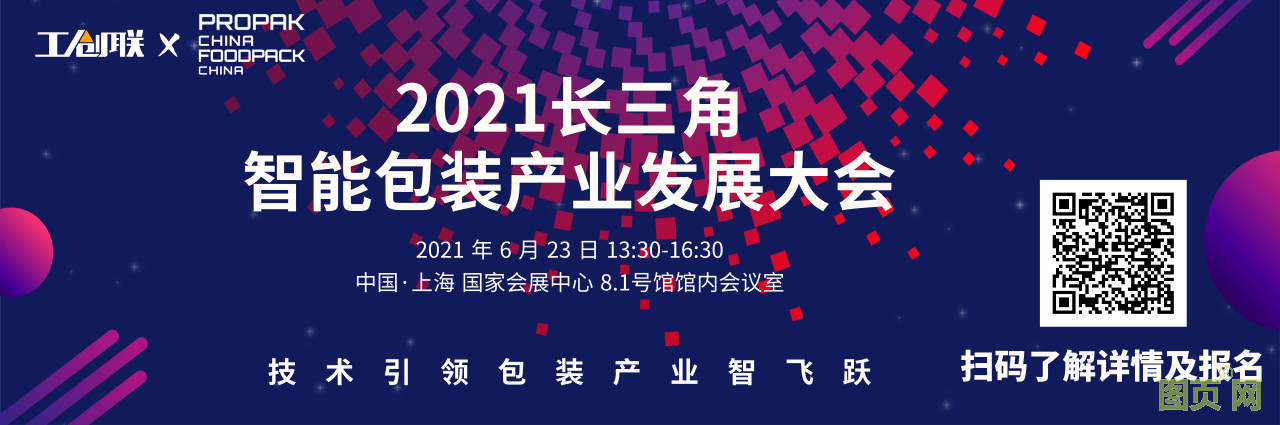工創聯微信banner2