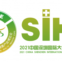 國際營養及保健食品博覽會