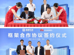 共建智慧環衛新生態 盈峰環境與華為簽署框架合作協議