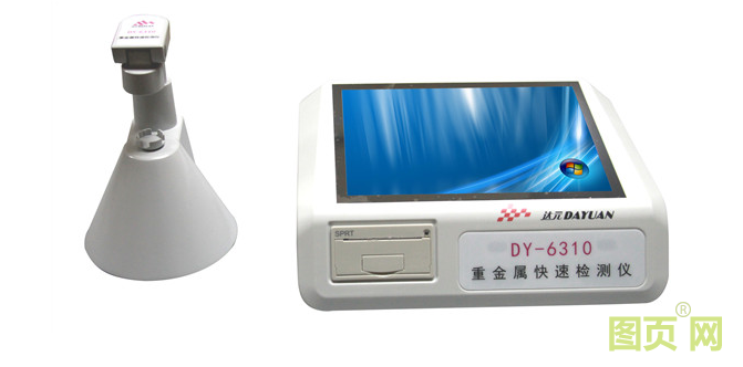 QQ截圖20210625143214