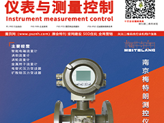 2021年9月江蘇 山東 浙江 福建 黑龍江 遼寧等地區展會排期表