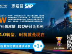 福建、山東、江蘇、浙江等全國600多家重點(diǎn)化工園區(qū)名單!