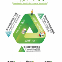 2022中國環博會成都展/成都環博會