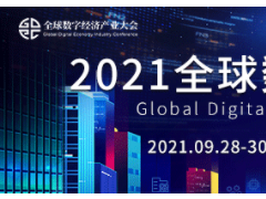 傳華為首家晶圓廠選址武漢！任正非最新發聲：華為要防止內卷