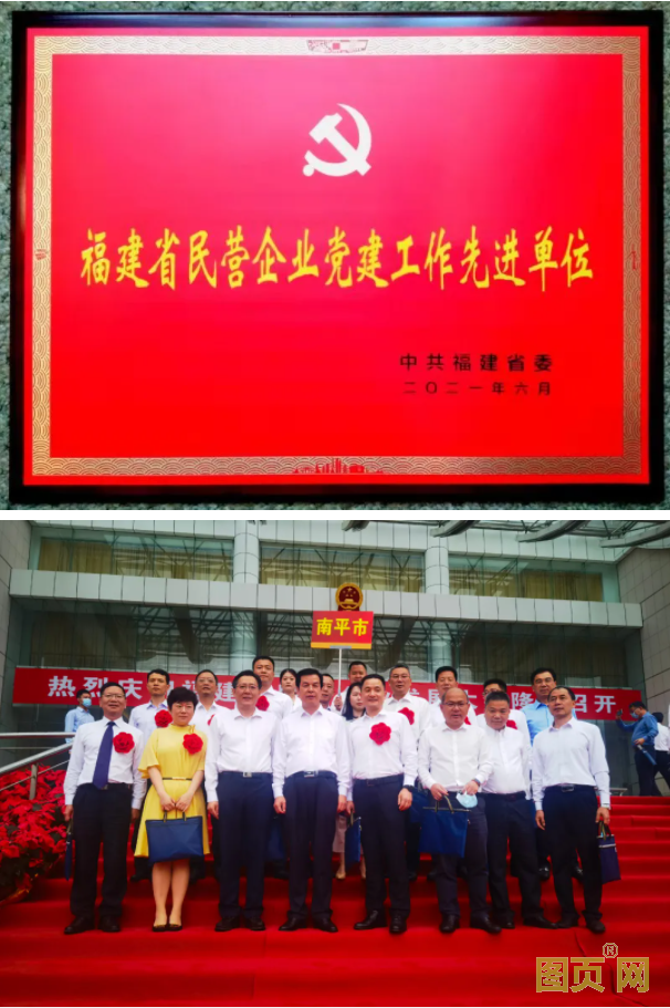 QQ截圖20210703114152