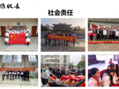 安徽天維儀表完成兩化融合貫標第一輪試運行大循環