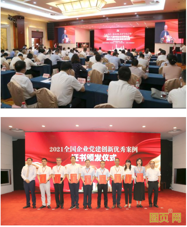 QQ截圖20210713135133