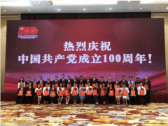 智能制造 技術發展 士蘭集成電路黨委榮獲“浙江先進基層黨組織”稱號