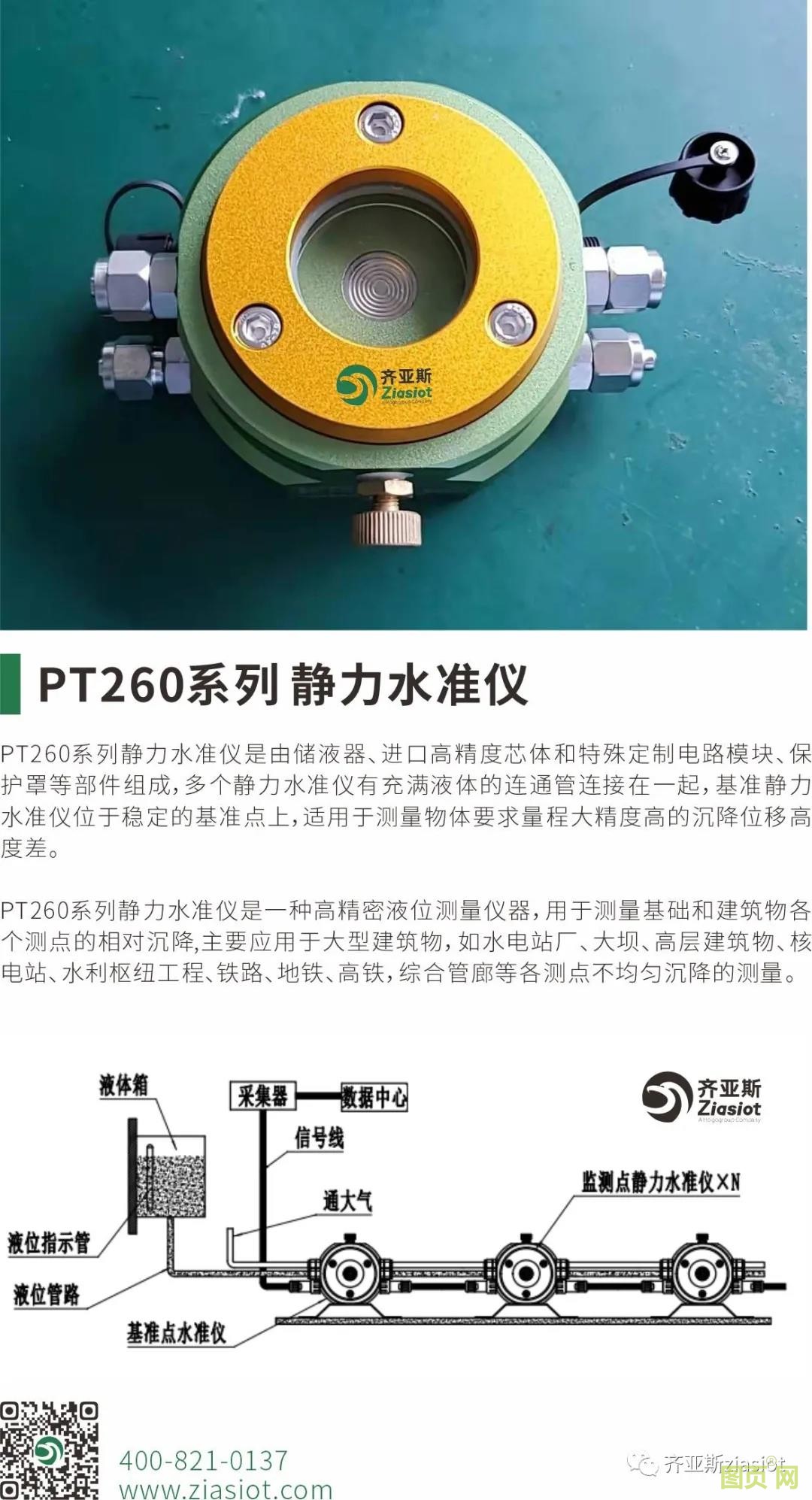 微信圖片_20210715153314