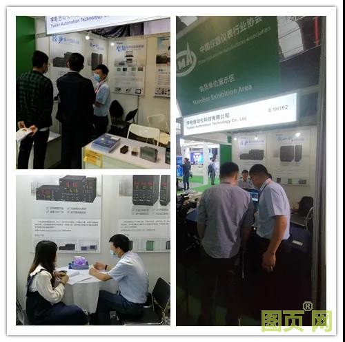 微信圖片_20210715161656