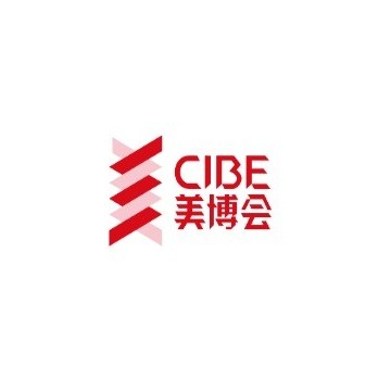 2024年廣州美博會CIBE(時間、地點、