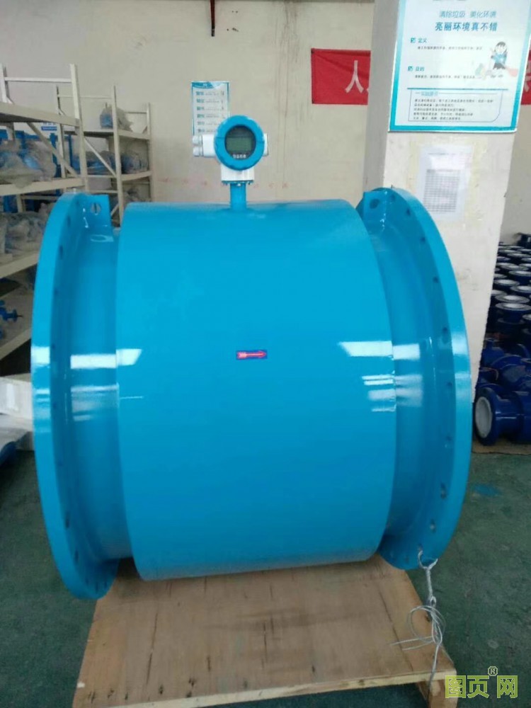 DN1400電磁流量計