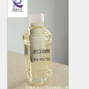 進口植物油酸批發